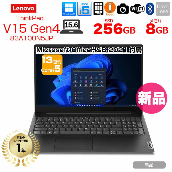楽天市場】Gen（シリーズLenovo V（Lenovo））（パソコン｜パソコン