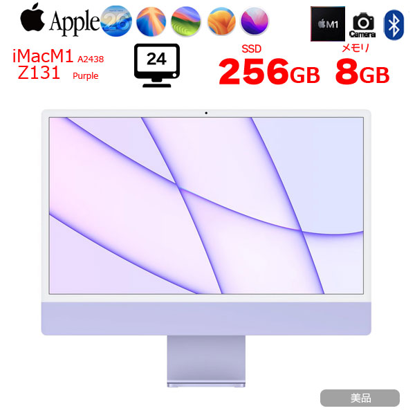 【中古パソコン】Apple iMac 24inch Z130 A2438 4.5K 2021 一体型 選べるOS Touch ID [Apple M1 8コア ..