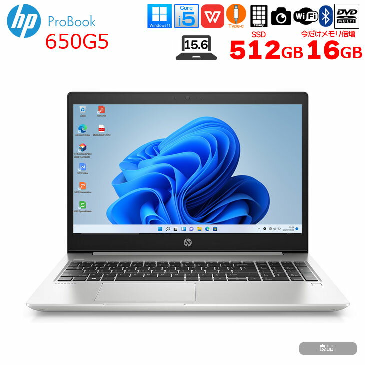【11/20-12/1まで期間限定価格+メモリ倍増中↑】HP PROBOOK 650G5 9FN07PA#A中古 ノート Office Win11 ..