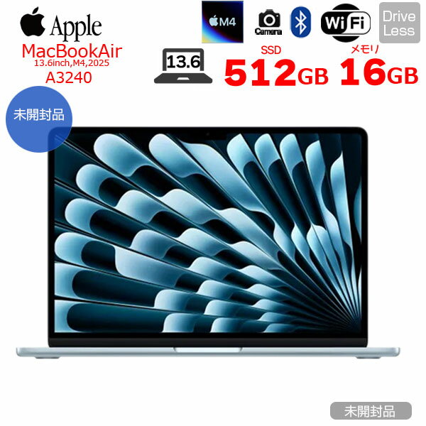 楽天市場】macbook m4 air（容量（HDD/SSD）501GB ～ 1TB）（ノートPC
