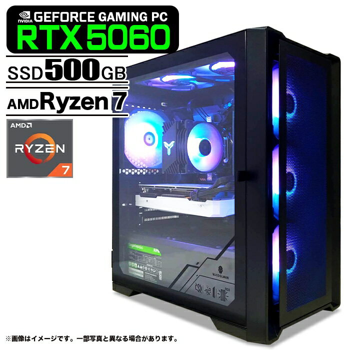 ゲーミングPC デスクトップパソコン ブラック メッシュ GeForce RTX5060 AMD Ryzen7 7800X3D Windows11 NVMe M.2 SSD500GB メモリ16GB ゲーミングパソコン eスポーツ PASOUL 煌(2)