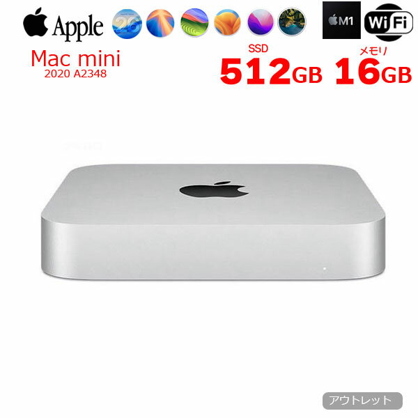 【中古パソコン】Apple 
