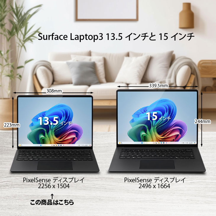 【中古パソコン 今だけ純正ペン&マウス付】Mi...の紹介画像3