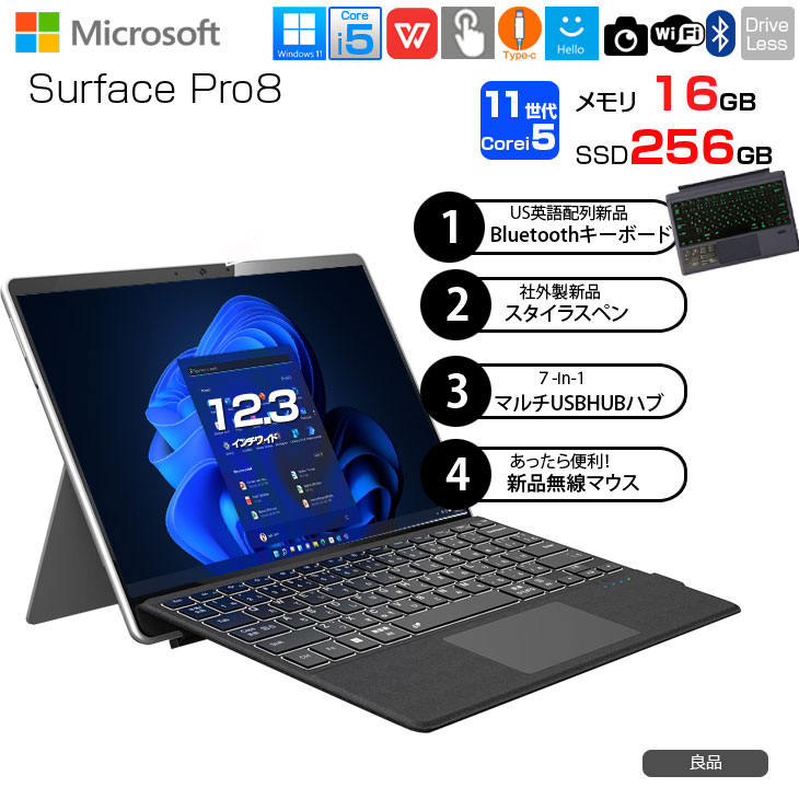 楽天市場】surface pro 9（OSWindows 11）の通販