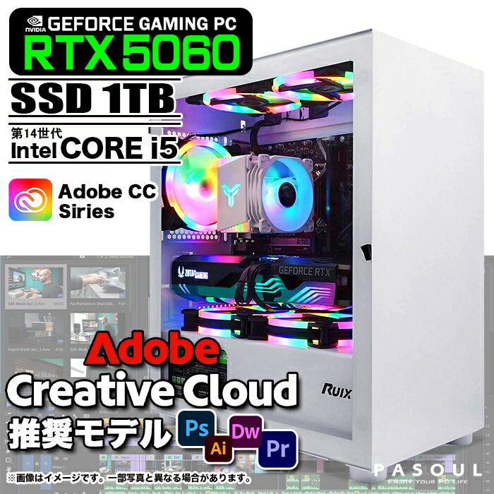乐天商城 - Adobe Creative Cloud推奨モデル ゲーミング ホワイト プレーン GeForce RTX5060 第14世代Corei5 14400F Windows11 SSD1TB メモリ32GB ゲーミングPC PASOUL 煌