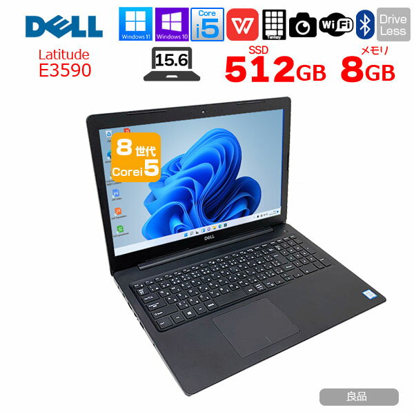 DELL Latitude 3590 中古 ノート Office Win10 or Win11 第8世代 1366x768[Core i5 8250U メモリ8GB SSD512GB 無線 テンキー カメラ]:良品