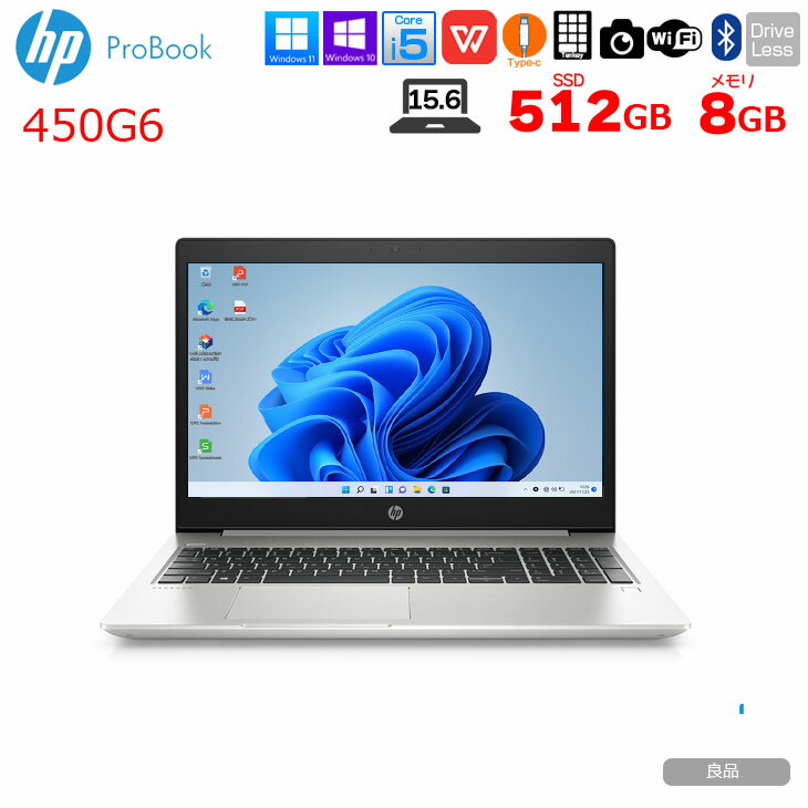 楽天市場】hp probook 450 g6（ノートPC｜パソコン）：パソコン・周辺