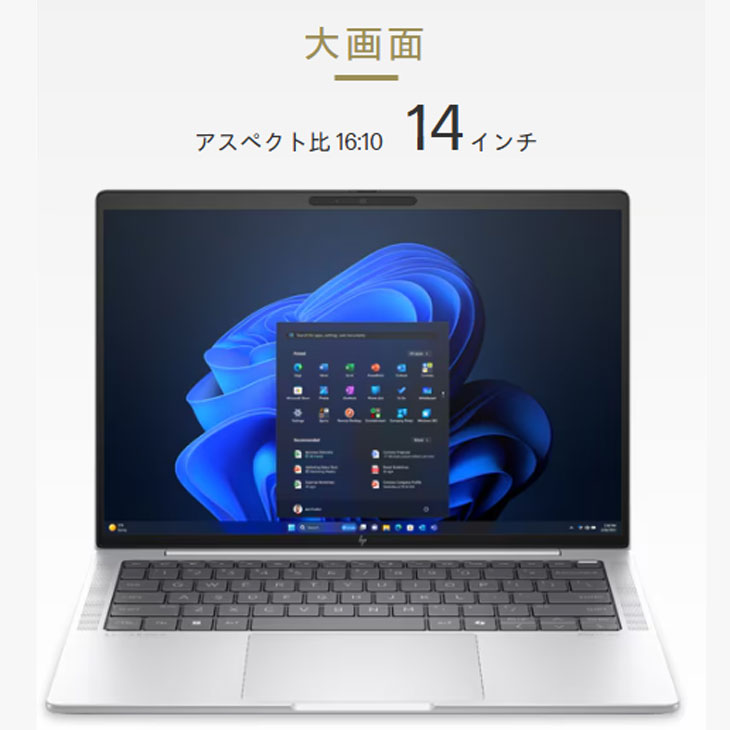 【新品】HP EliteBook 1040 G11 A79HRPT#ABJ Win11Pro [Core Ultra 5-125H メモリ16GB SSD256GB 無線 カメラ Type-C 14型 ]:新品