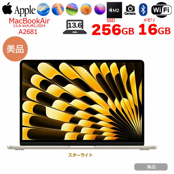 【中古パソコン】Apple MacBook Air 13.6inch MC7W4J/A A2681 2024 選べるOS TouchID [Apple M2 8コア メモリ16GB SSD256GB 無線 BT カメラ 13.6 Starlight] ：美品
