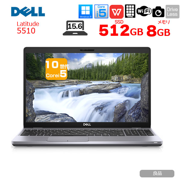 ����ťѥ������DELL 15.6�� Latitude 5510 ��� �Ρ��� Office Win11 ��10����[Core i5 10210 ����8GB SSD512GB ����� �ƥ󥭡�]:����