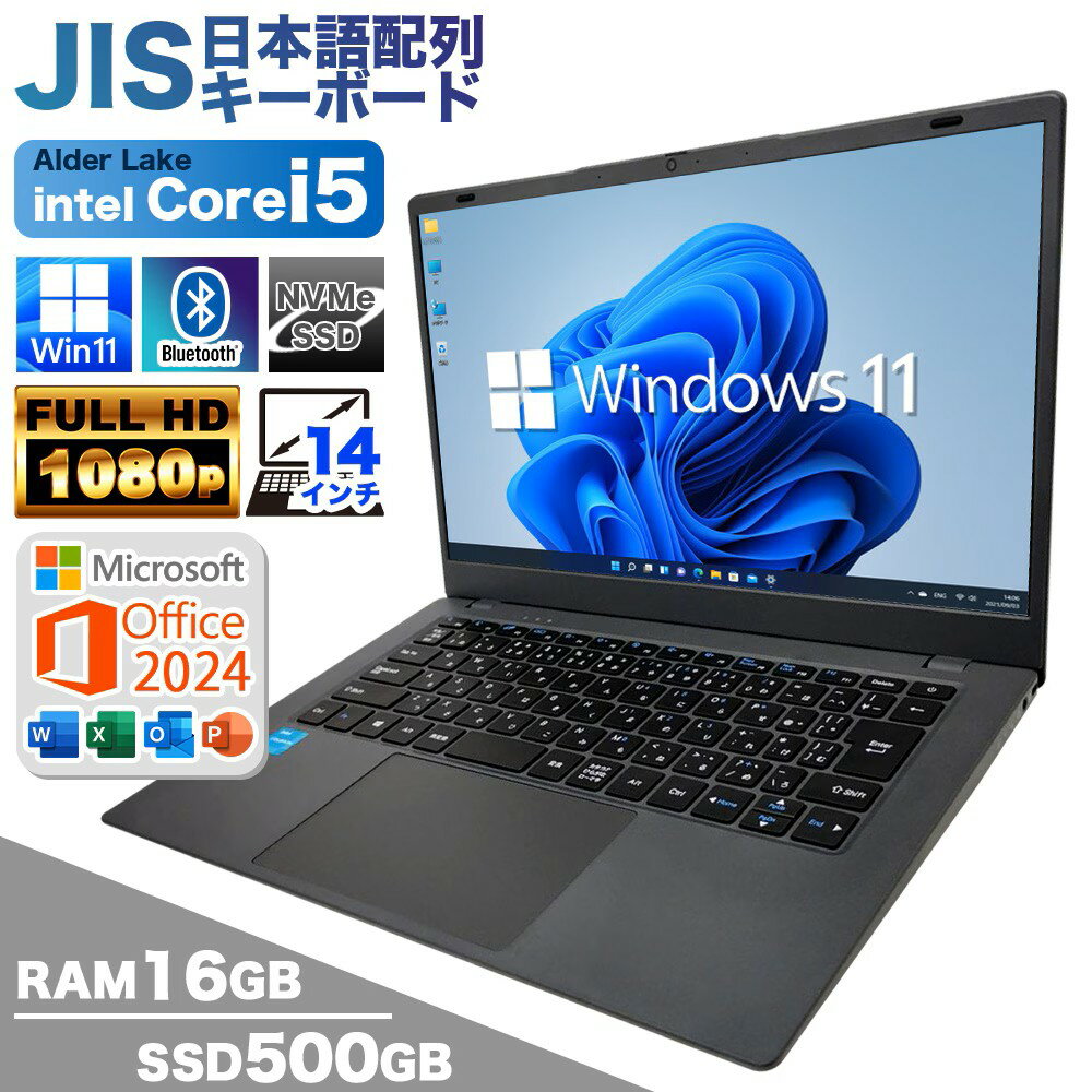 【新品パソコン】ノートパソコン PASOUL NC14J Micros...(2.0)