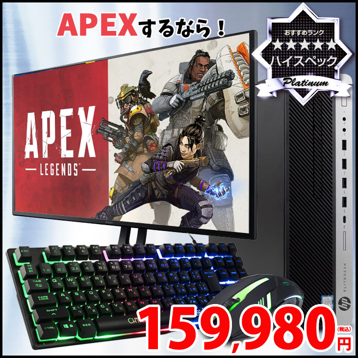 【中古】初心者も安心!おまかせゲーミングセット...の紹介画像2
