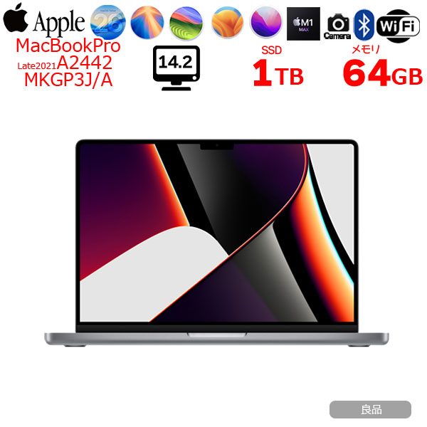 楽天市場】ノートpc（CPU製品名Apple M1 Max）の通販