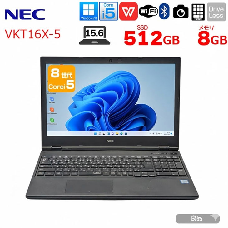 【中古パソコン】NEC VersaPro VKT16X-5 中古ノート Win11 第8世代 テンキー カメラ [Corei5 8265U メモリ8GB SSD512GB 無線 テンキー 15.6型]:良品