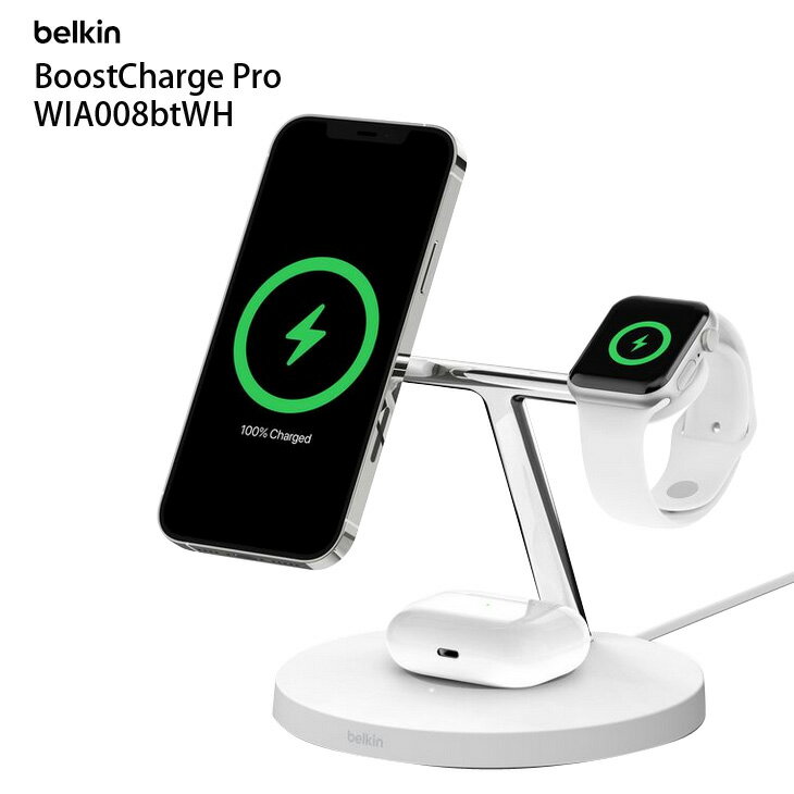 【新品】Belkin WIZ009dqWH MagSafe充電器 最大15W高速充電 ワイヤレス充電器 iPhone15 / 14 / 13 / 12 / AppleWatchやAirPodsにも対応 ホワイト 送料無料