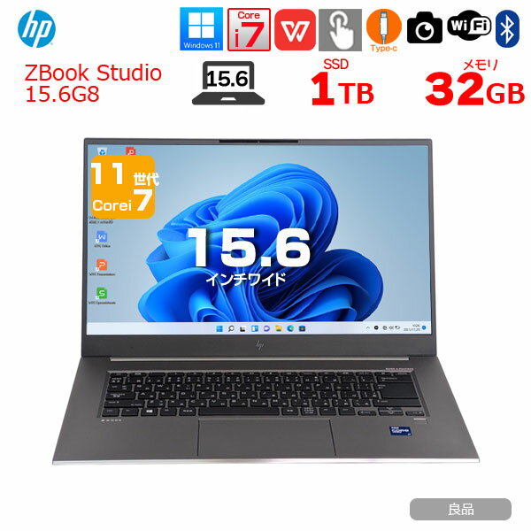【中古パソコン】HP ZBOOK STUDIO15.6G8 mobile Workstation 中古 Office フルHD NVIDIA RTX A2000 カメラ[core i7 11850H メモリ32GB SSD1TB 15.6型]:良品