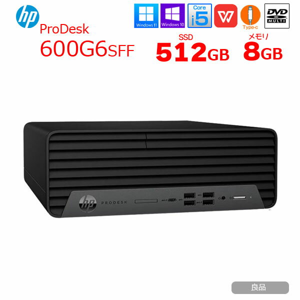 HP ProDesk 600G6 SFF 中古 デスクトップ Office Win10 or Win11 第10世代[Core i5 10500 メモリ8GB SSD512GB DVDマルチ 無線 ] :良品
