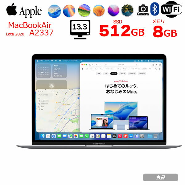 【中古】Apple MacBook Air 13.3inch MGN73J/A A2337 2020 選べるOS TouchID [Apple M1チップ8コア 8G SSD512GB 無線 BT カメラ 13.3 Space Gray] ：良品