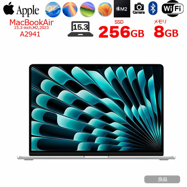 【中古パソコン】Apple MacBook Air 15.3inch MQKR3J/A A2941 2023 [Apple M2 8コア メモリ8GB SSD256GB 無線 BT カメラ 15.3型 Silver 純箱] : 美品 ●中古 選べるOS TouchID