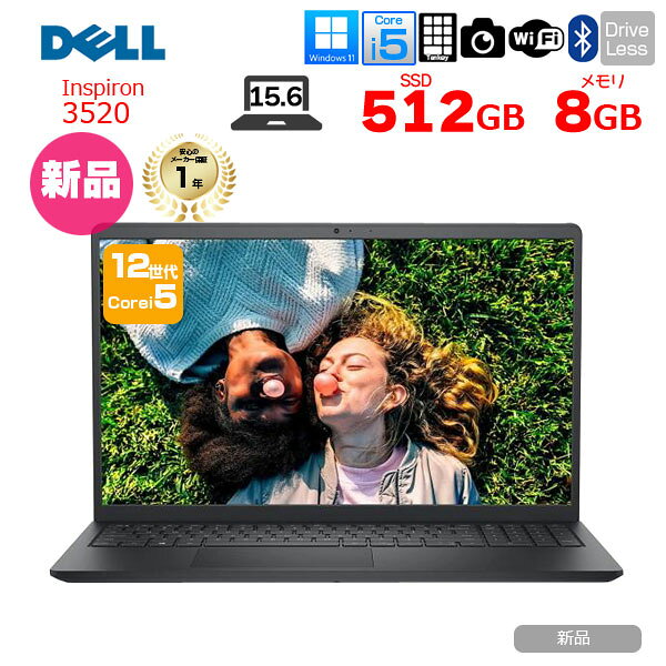 楽天市場】dell ノートパソコン 新品（シリーズLatitude（Dell））の通販