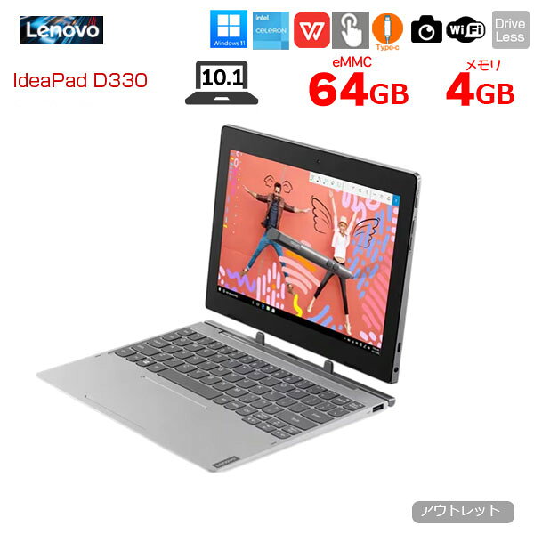 楽天市場】lenovo ideapad（カラーシルバー）（ノートPC｜パソコン