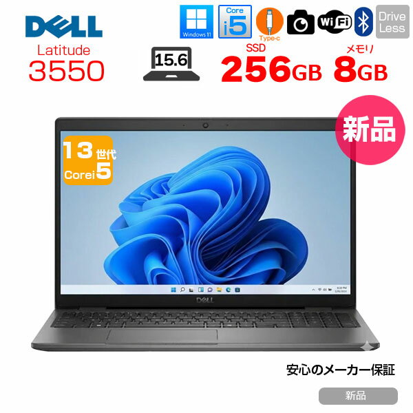 楽天市場】latitude 3550（ノートPC｜パソコン）：パソコン・周辺機器 