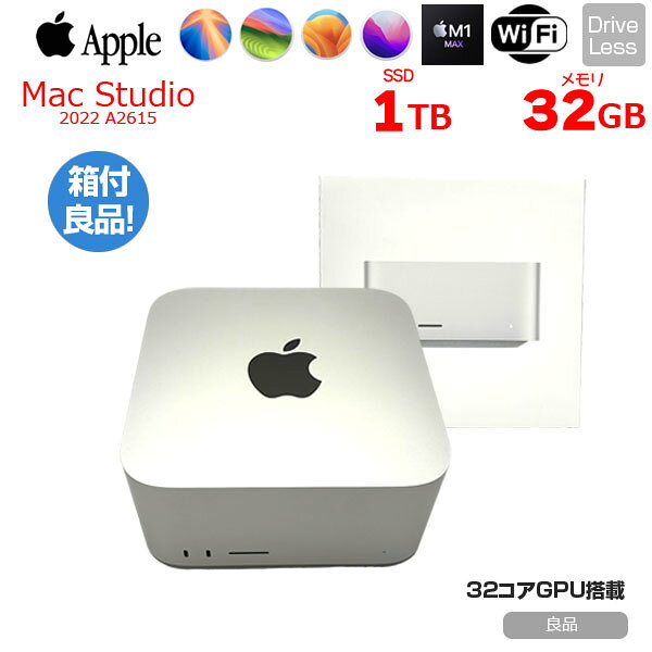 楽天市場】mac studio mjmv3jの通販