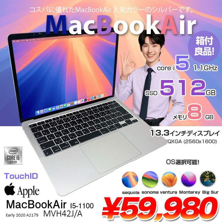 【中古】Apple MacBook Air 1...の紹介画像2