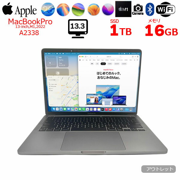 楽天市場】macbook pro 2020 1tb 16gbの通販