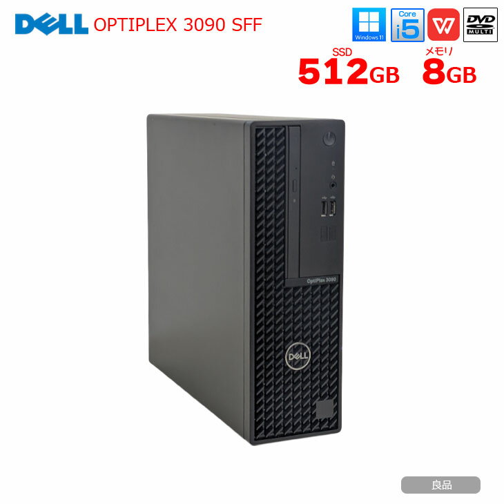 【中古パソコン】DELL OptiPlex 3090 SFF デスク Office Win11 第10世代[Core i5 10500 メモリ8GB SSD512GB]:良品