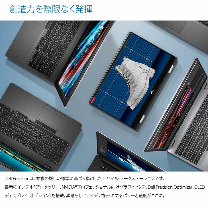 【スタイリッシュなニューカーボンにカラーリング済み！】DELL PRECISION 5540 中古 ノート Office Win11 Quadro T2000搭載 フルHD[Corei9 9880H 16GB SSD512GB カメラ BT 15.6型］：良品