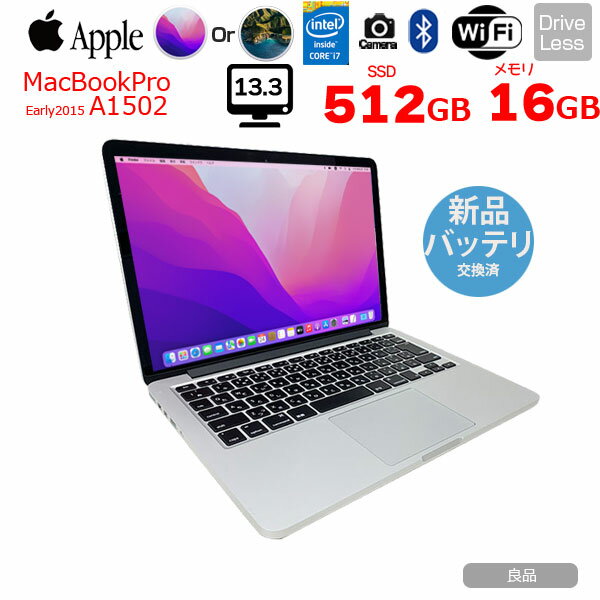 楽天市場】macbook 2015 中古の通販