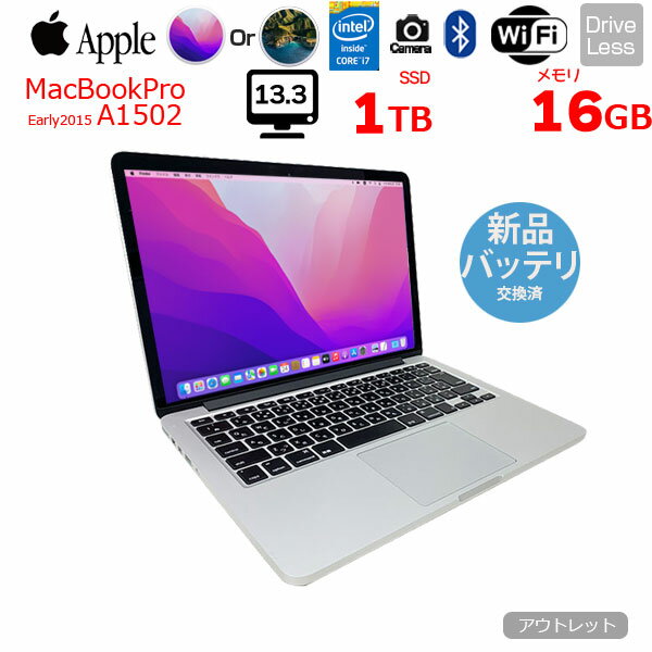 楽天市場】macbook pro retina 13-inch early 2015（ノートPC