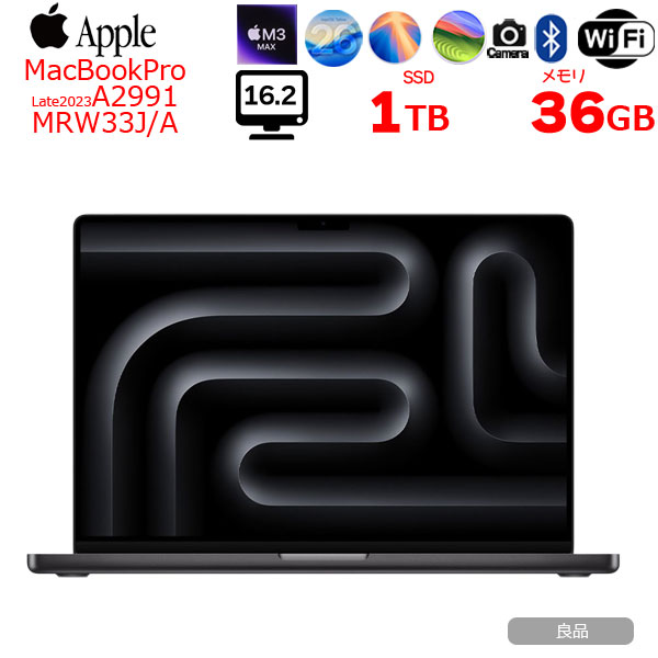 楽天市場】MacBook Pro（MRW73J/A）の通販