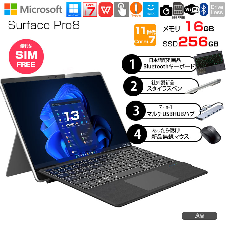 楽天市場】surface pro lte advanced（シリーズSurface