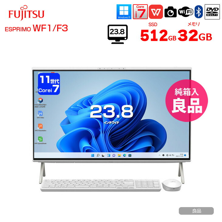 【中古パソコン】富士通 ESPRIMO WF1/F3 ホワイト 一体型 Office Win11home デスクトップ キーマウス付き セット[Core i7 1165G7 メモリ32GB SSD512GB マルチ BT カメラ 23.8]:良品