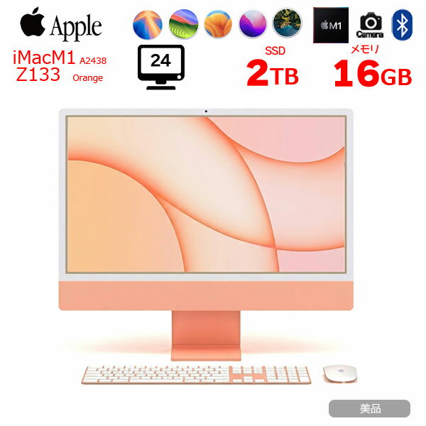 製品画像：2位