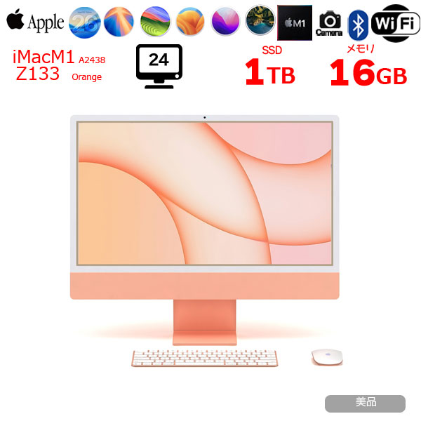 楽天市場】imac 24inch 16gbの通販