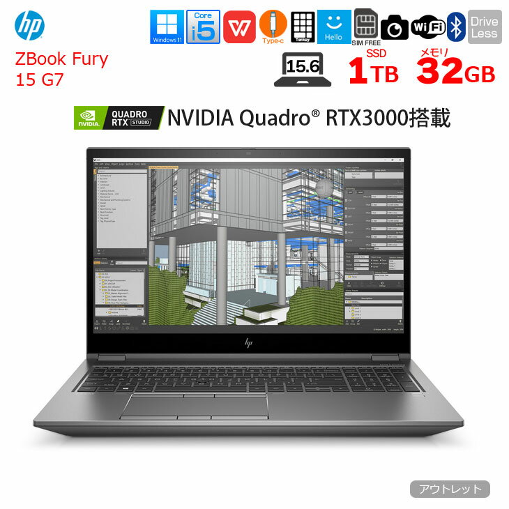 【中古パソコン】【SIMフリー】ZBook Fury 15 G7 Win11 テンキー RTX3000 [Corei7 10850H メモリ32GB SSD1TB 無線 カメラ 15.6型 ] :アウトレット