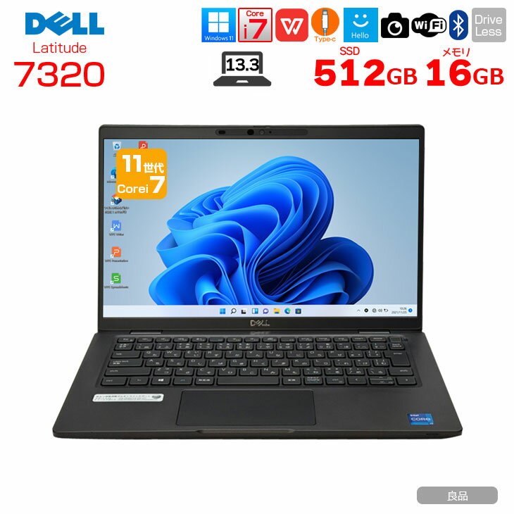 【セキュリティ万全のビジネスモバイル】DELL LATITUDE 7320 中古 ノート Office Win11 第11世代 [Corei7 1185G7 16GB SSD512GB カメラ 13.3]:良品 指紋認証 USB Type-C
