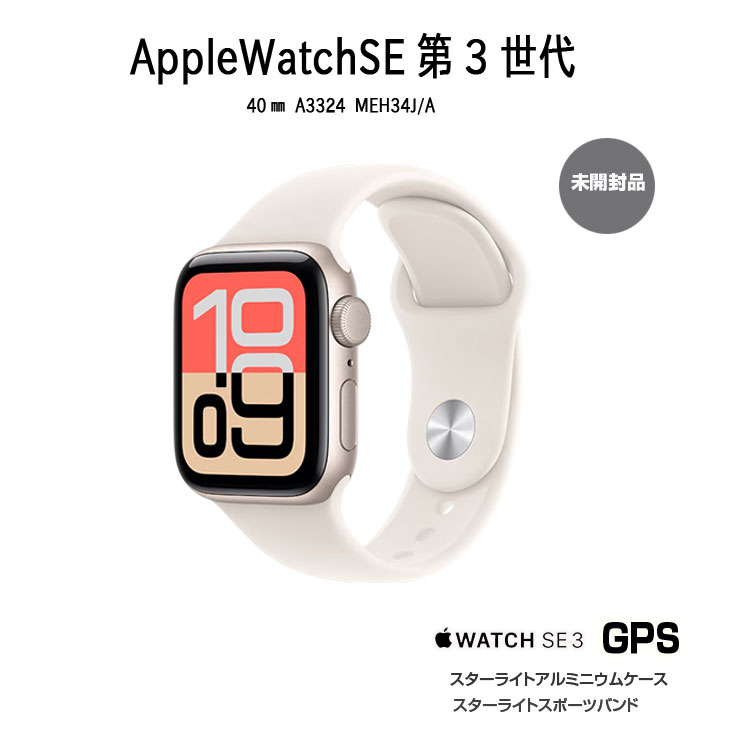 GPSランニングウォッチ（未使用美品） スマートウォッチ GPS内蔵 GPS測位 GPS GPS運動軌跡記録 ランニング
