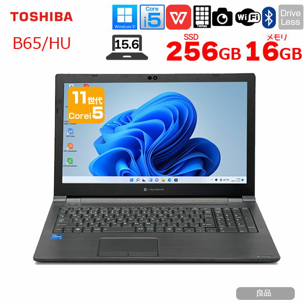 Hewlett Packard - 【中古パソコン】東芝 DynaBook B65/HU ノート Office Win11 第11世代 テンキー [core i5 1145G7 メモリ16GB SSD256GB カメラ15.6]:良品
