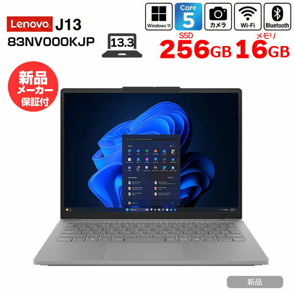 DELL - 【■新品パソコン】Lenovo 83NV000KJP ノート Win11 [Core 5-220U メモリ16GB SSD256GB カメラ WUXGA 13.3型]:新品
