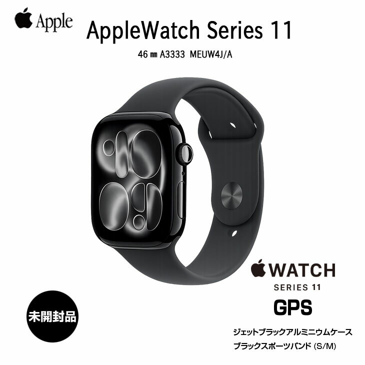 楽天市場】Apple Japan Watch Series 11（GPSモデル）の通販