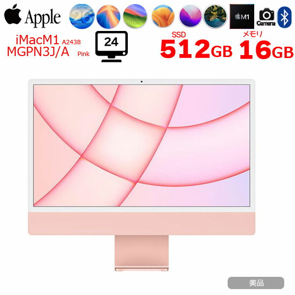 美品 M1 iMac 16GB 512SSD 24インチ iMac (24-inch, M1, 2021) - Technical Specifications - Apple