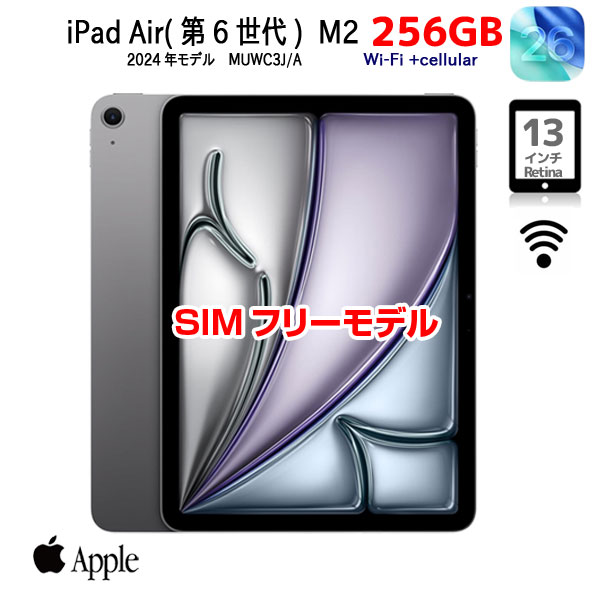 楽天市場】ipad air m2（タブレットPC本体｜スマートフォン