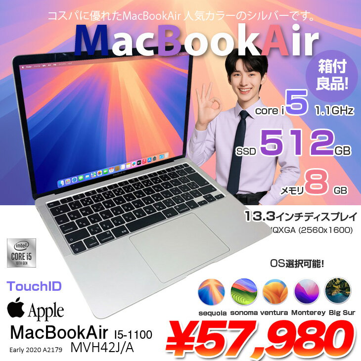 【中古】Apple MacBook Air 1...の紹介画像2