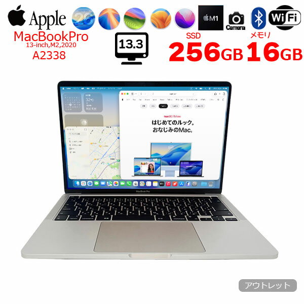 Other - 【中古パソコン】Apple MacBook Pro 13.3inch MYDA2J/A A2338 2020選べるOS TouchBar TouchID [Apple M1 8コア16GB SSD256GB カメラ 13.3 Silver] :アウトレット