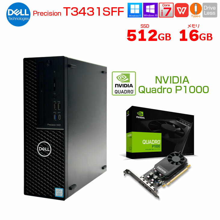 DELL Precision T3431SFF クリエーター NVIDIA Quadro P1000 搭載 Win10 or Win11 Office 9世代[Corei7 9700 メモリ16GB SSD512GB ]:良品