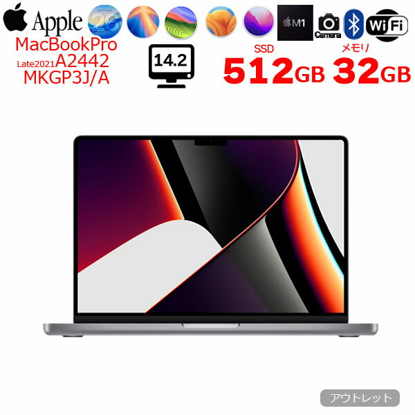 楽天市場】macbook pro m1（メモリ容量32GB）（ノートPC｜パソコン